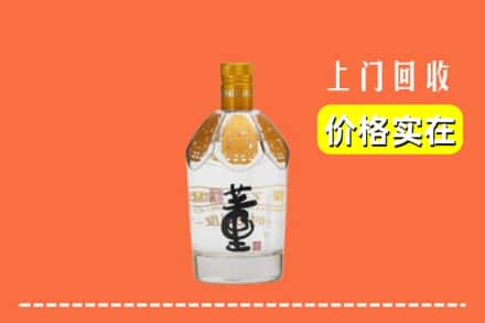 洛阳嵩县回收董酒