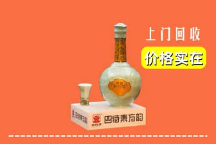 洛阳嵩县回收四特酒