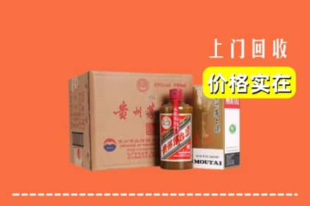 洛阳嵩县回收精品茅台酒