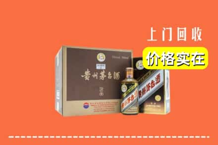 洛阳嵩县回收彩釉茅台酒